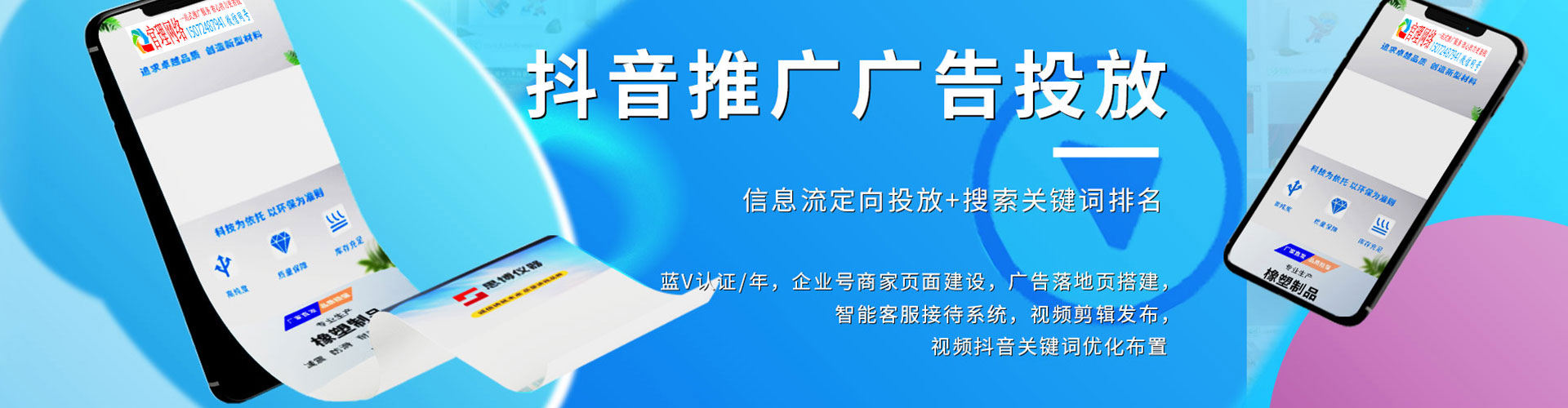 河南信息流开户