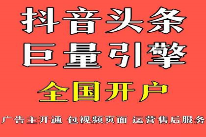竞价推广开户流程及技巧案例