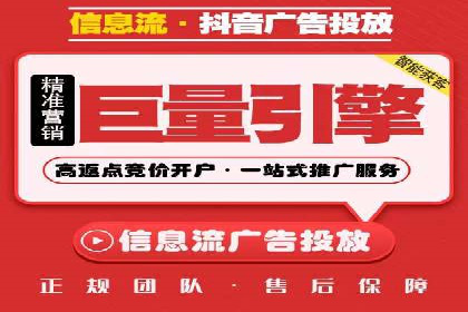 SEM竞价代运营公司案例成功秘诀